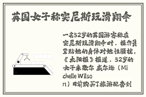 亚洲国产a国产片精品
